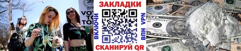 Виды наркоты Северодвинск Вейп ТГК  A PVP  ГАШ  МЕГА   Каннабис 