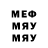 Меф 4 MMC Umida Soliyeva