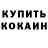 A-PVP кристаллы salmat a
