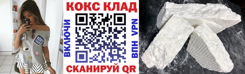 shop какой сайт MEGA онион Северодвинск COCAIN 99%