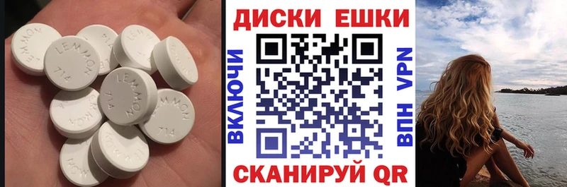 что такое наркотик  блэк спрут онион  ЭКСТАЗИ Punisher  Северодвинск 