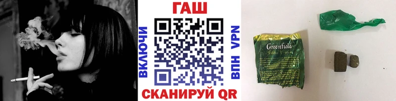 сколько стоит Северодвинск Гашиш гашик