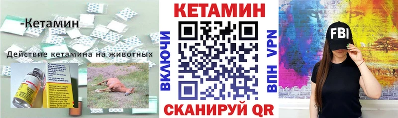 дарнет шоп  Северодвинск  кракен маркетплейс  КЕТАМИН VHQ 