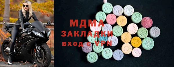 гашик Верхнеуральск