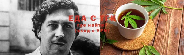 ПСИЛОЦИБИНОВЫЕ ГРИБЫ Верея