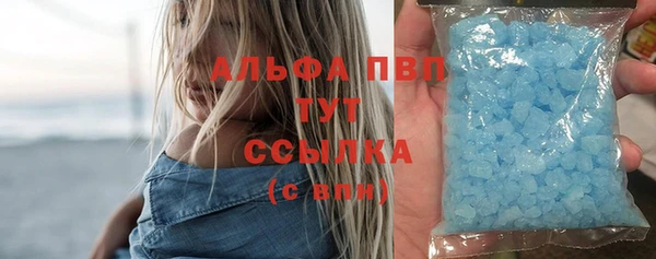 гашик Верхнеуральск
