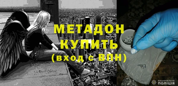 COCAINE Верхний Тагил
