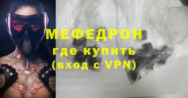 ПСИЛОЦИБИНОВЫЕ ГРИБЫ Верея