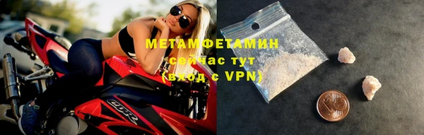 COCAINE Верхний Тагил