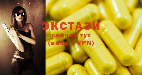 ПСИЛОЦИБИНОВЫЕ ГРИБЫ Верея