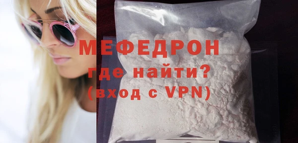 COCAINE Верхний Тагил