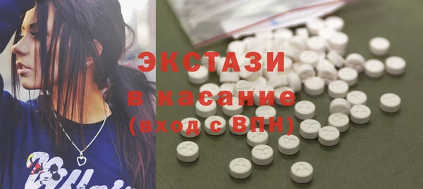 гашик Верхнеуральск