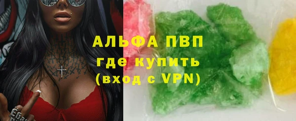 гашик Верхнеуральск