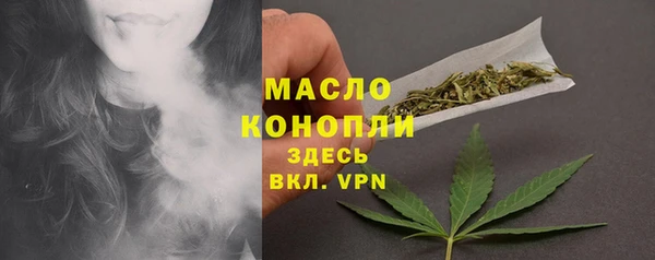гашик Верхнеуральск