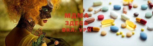 COCAINE Верхний Тагил