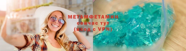 COCAINE Верхний Тагил