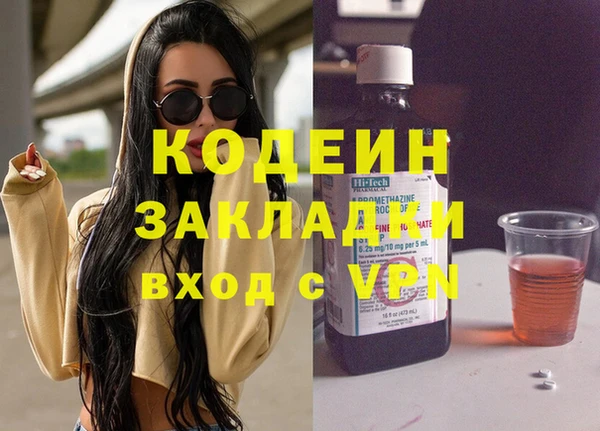 COCAINE Верхний Тагил