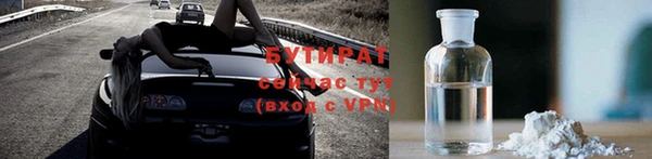 ПСИЛОЦИБИНОВЫЕ ГРИБЫ Верея