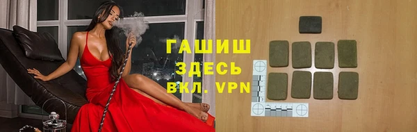 ПСИЛОЦИБИНОВЫЕ ГРИБЫ Верея