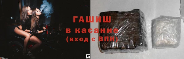 ПСИЛОЦИБИНОВЫЕ ГРИБЫ Верея