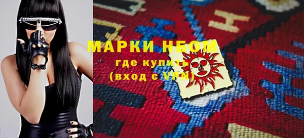 COCAINE Верхний Тагил