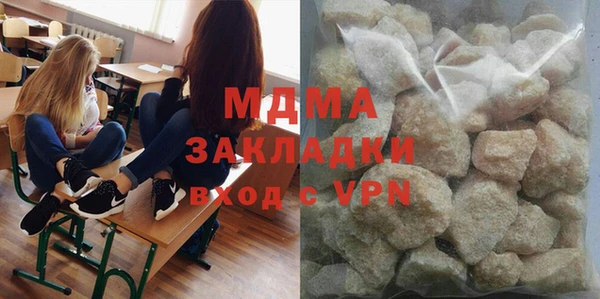 гашик Верхнеуральск