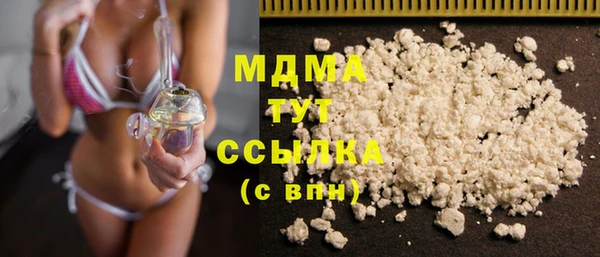 гашик Верхнеуральск