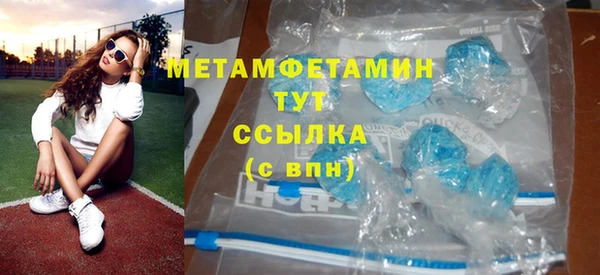 гашик Верхнеуральск