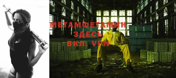 гашик Верхнеуральск