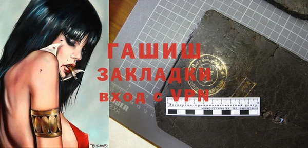 ПСИЛОЦИБИНОВЫЕ ГРИБЫ Верея