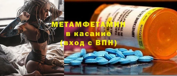 COCAINE Верхний Тагил