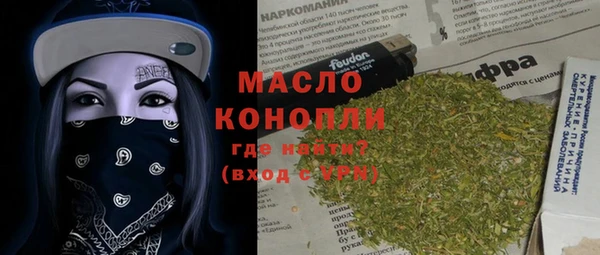 гашик Верхнеуральск