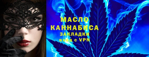 гашик Верхнеуральск
