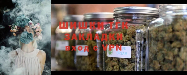 COCAINE Верхний Тагил