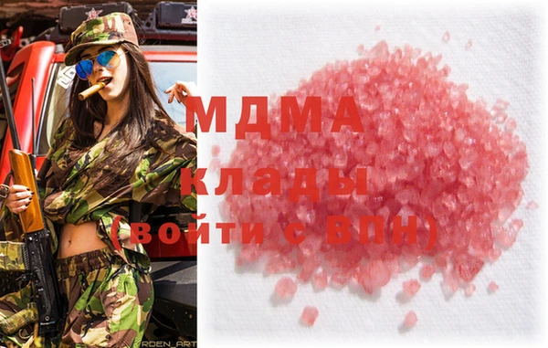 COCAINE Верхний Тагил
