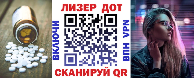 Лсд 25 экстази кислота  Северодвинск 