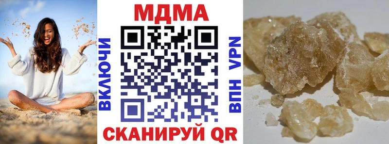 MDMA Molly  blacksprut как войти  Северодвинск  как найти наркотики 