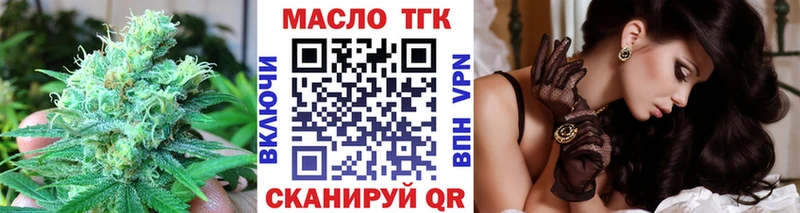 MEGA   Северодвинск  ТГК Wax 