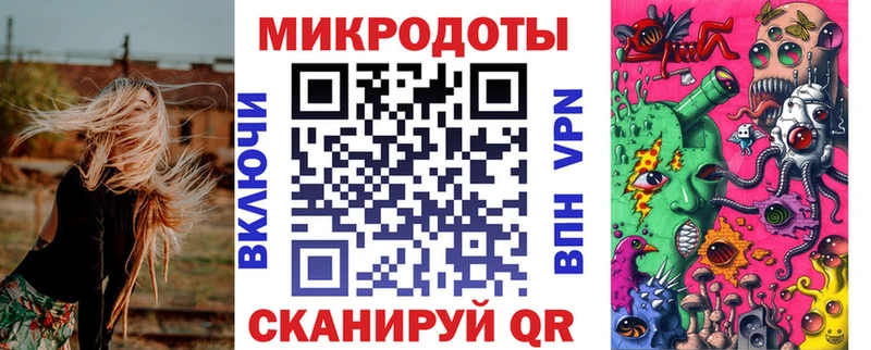 Псилоцибиновые грибы мицелий  купить закладку  blacksprut ссылки  Северодвинск 
