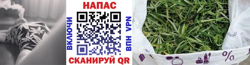 мега ссылки  Северодвинск  МАРИХУАНА тримм 